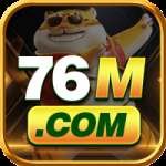 76m Mobile VIP
